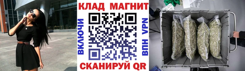 Купить Кемерово Альфа ПВП  hydra   Меф мяу мяу  Псилоцибиновые грибы  Гашиш  Конопля 