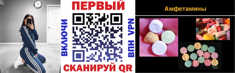 АМФ VHQ  Кемерово 
