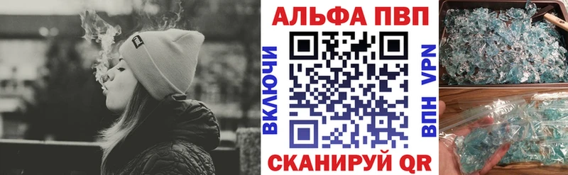 хочу   kraken вход  APVP кристаллы  Кемерово 