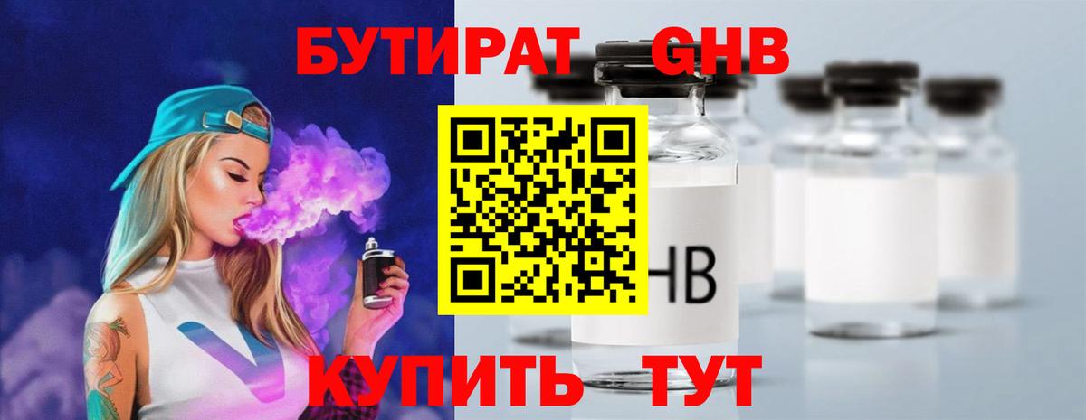 Мефедрон   ГАШ  Кемерово  МАРИХУАНА  ГАШ  Вход с VPN  Каннабис  Cocaine 