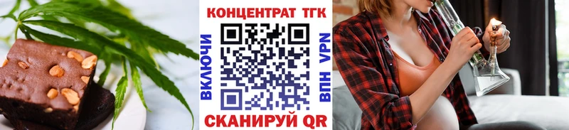 Печенье с ТГК марихуана  Кемерово 