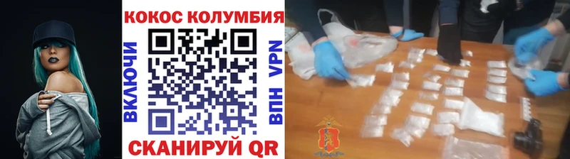 купить закладку  Кемерово  КОКАИН Эквадор 