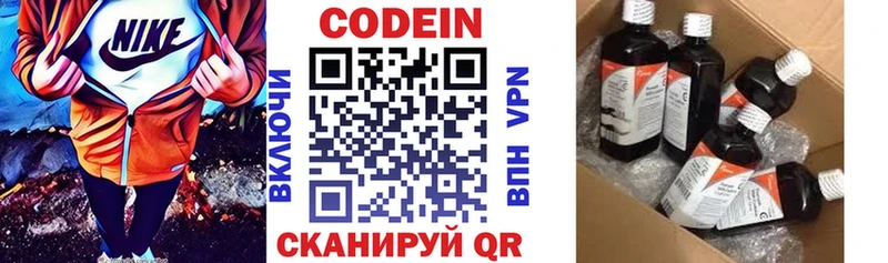 Codein напиток Lean (лин)  где найти наркотики  omg сайт  Кемерово 