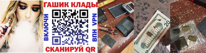 ГАШ индика сатива  blacksprut рабочий сайт  Кемерово 