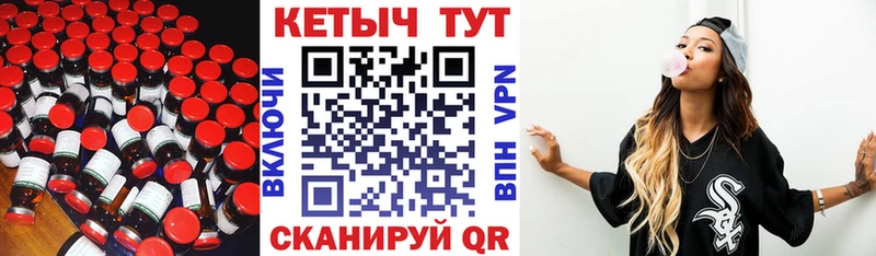 Кетамин ketamine  что такое наркотик  Кемерово 