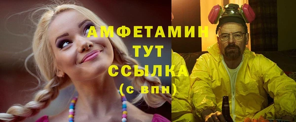 МДМА Алексеевка