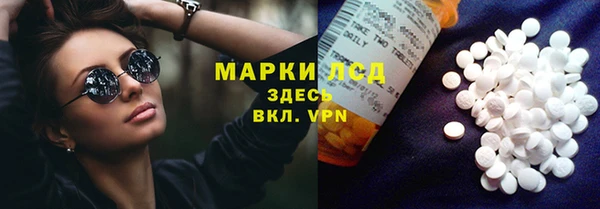 МДМА Алексеевка