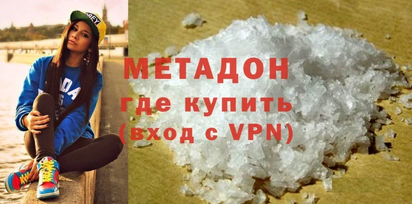 МДМА Алексеевка