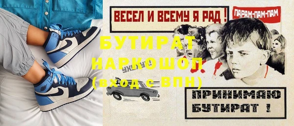 МДМА Алексеевка