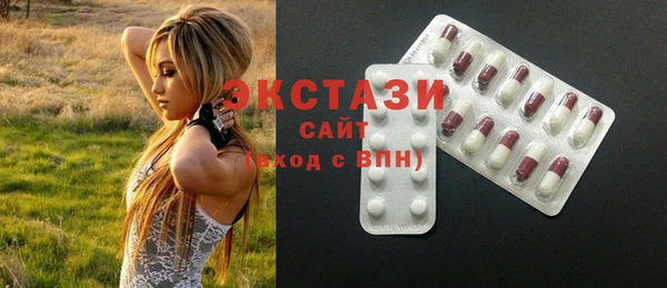 МДМА Алексеевка