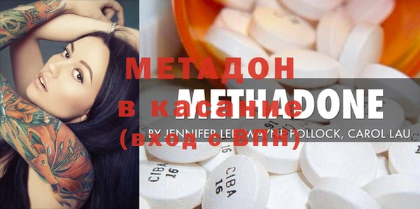 МДМА Алексеевка