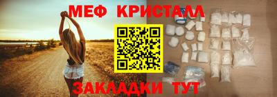 прущие крисы Кинель