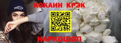 прущие крисы Кинель