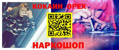 шишки Кингисепп