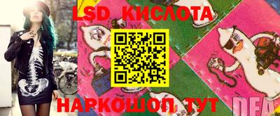 прущие крисы Кинель