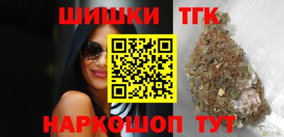 шишки Кингисепп