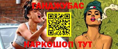 шишки Кингисепп