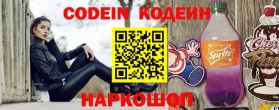 шишки Кингисепп