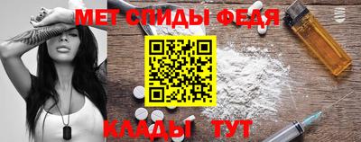 амфетамин Кимры