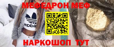 шишки Кингисепп