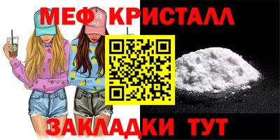 прущие крисы Кинель