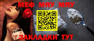 прущие крисы Кинель