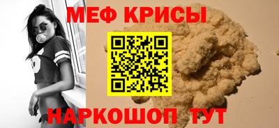 прущие крисы Кинель