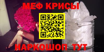 прущие крисы Кинель