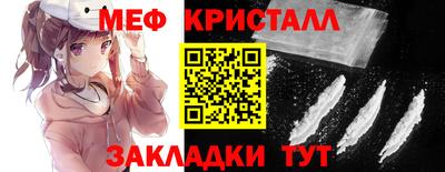 прущие крисы Кинель