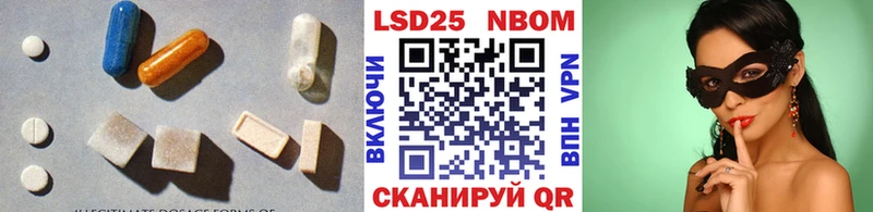 LSD-25 экстази ecstasy  Кемерово 