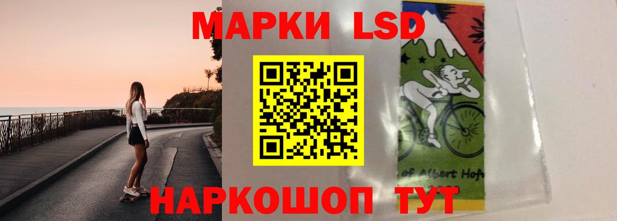 Лсд 25 экстази ecstasy  LSD-25 экстази ecstasy  Кемерово  Вход с VPN 