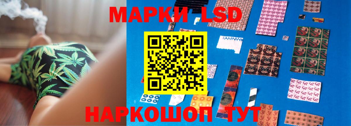Лсд 25 экстази кислота Кемерово