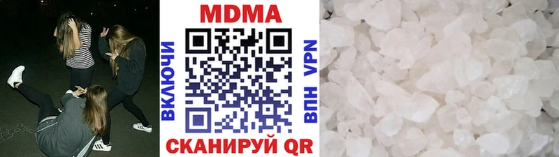 МДМА кристаллы  Кемерово 