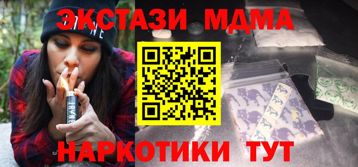 MDMA VHQ Кемерово