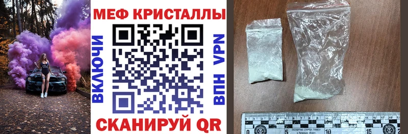 Меф мяу мяу  Кемерово 