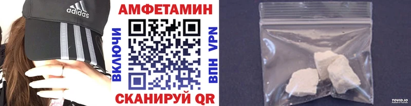 что такое Кемерово Метамфетамин кристалл