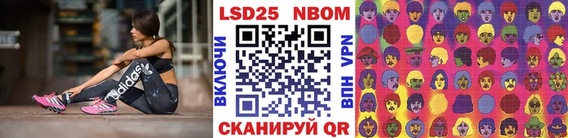 площадка Telegram  Кемерово  Наркотические марки 1,5мг 