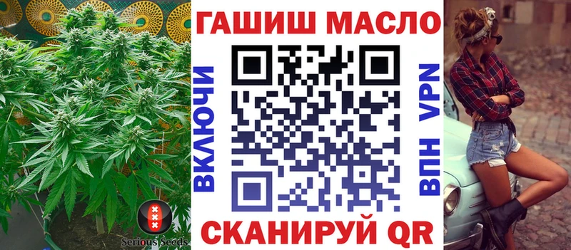 ТГК Wax Кемерово