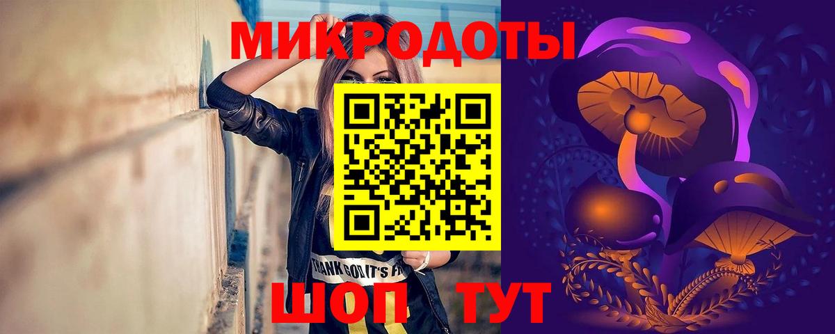 Псилоцибиновые грибы MAGIC MUSHROOMS  Вход с VPN  Кемерово  Псилоцибиновые грибы ЛСД 