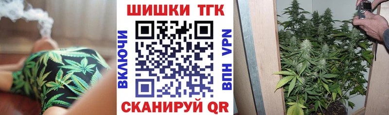 закладки Кемерово Конопля MAZAR